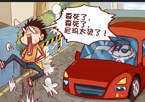 国产碰瓷动漫视频大全,笑料百出，引人捧腹